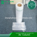 high level protecting goods air column